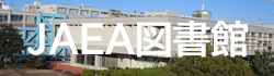 JAEA図書館