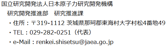 お問合せ窓口